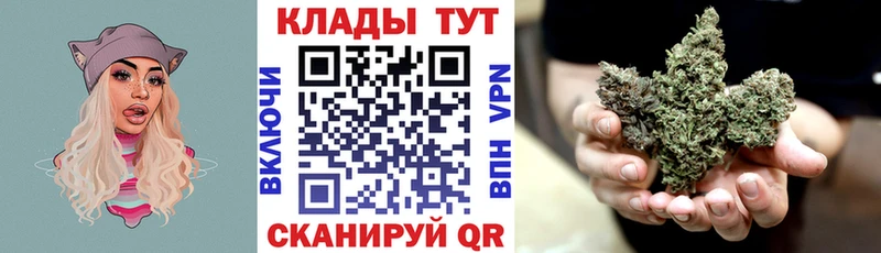 Магазины продажи наркотиков Ливны блэк спрут маркетплейс A-PVP МЕФ ГАШ