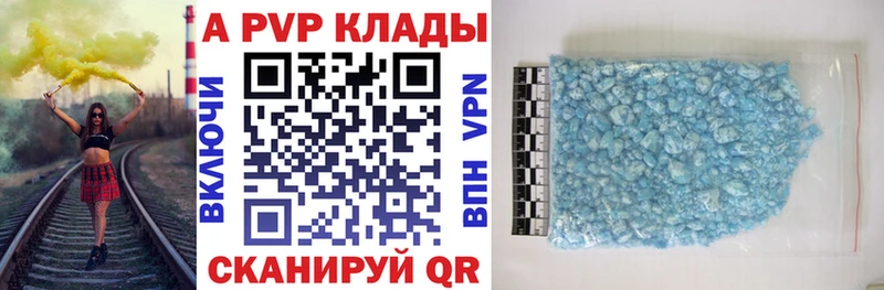 Alpha PVP СК  Ливны 