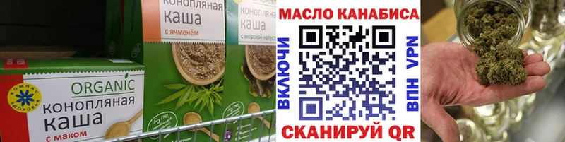 Печенье с ТГК конопля  MEGA маркетплейс  Ливны 