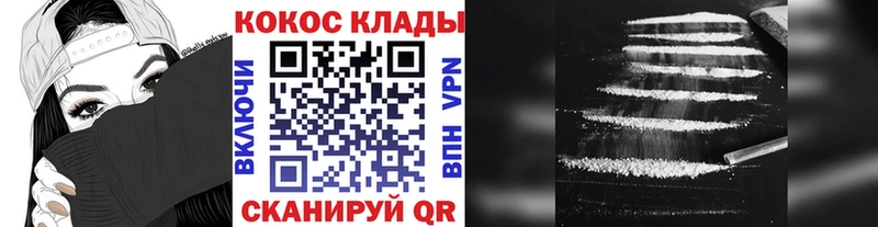 COCAIN 98%  hydra как зайти  Ливны 