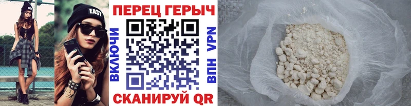 ГЕРОИН хмурый  Ливны 