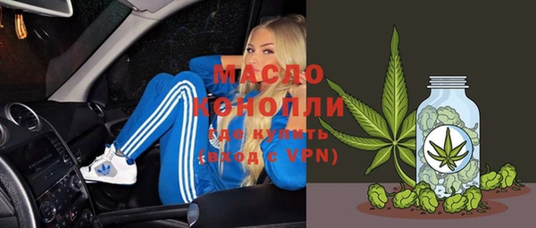 амфетамин Балабаново