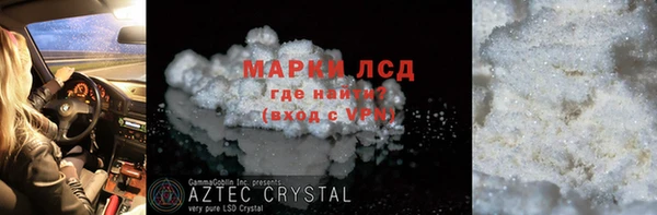 кристаллы Баксан