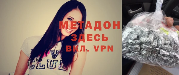 амфетамин Балабаново