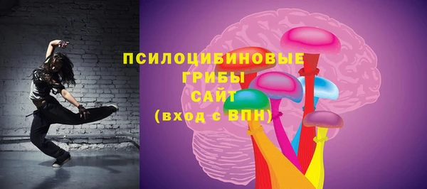кристаллы Баксан