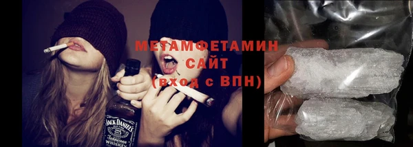 кристаллы Баксан