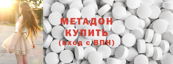 кристаллы Баксан
