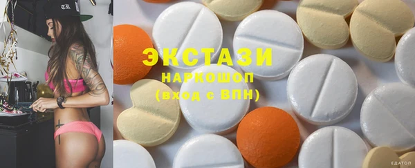 амфетамин Балабаново