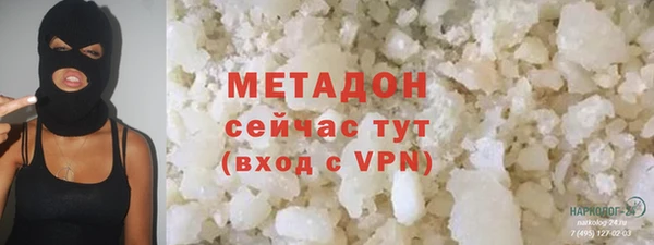 амфетамин Балабаново
