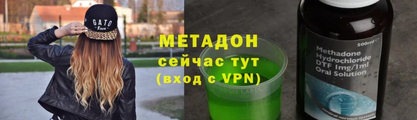амфетамин Балабаново