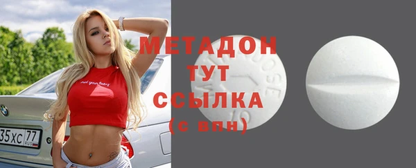 кристаллы Баксан