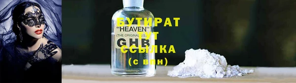 хмурый Балахна