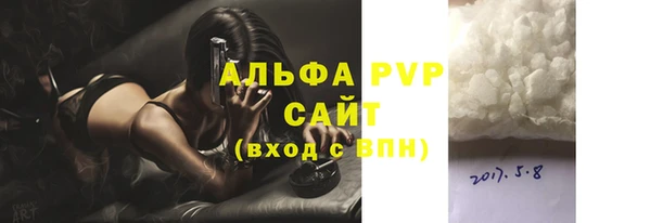 амфетамин Балабаново