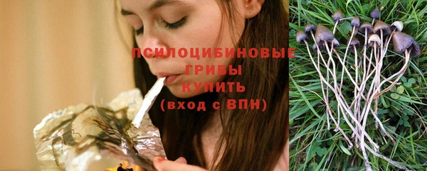 кристаллы Баксан