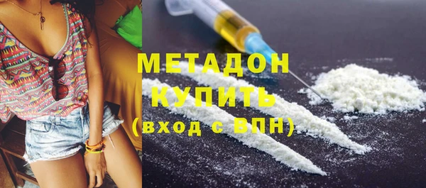 амфетамин Балабаново