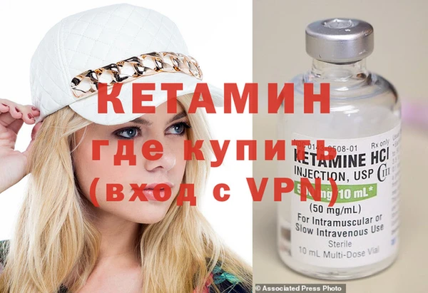 кристаллы Баксан