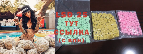 амфетамин Балабаново