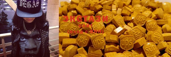 кристаллы Баксан