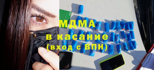 кристаллы Баксан