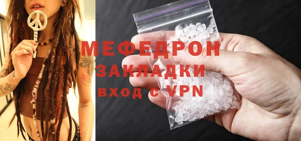 амфетамин Балабаново