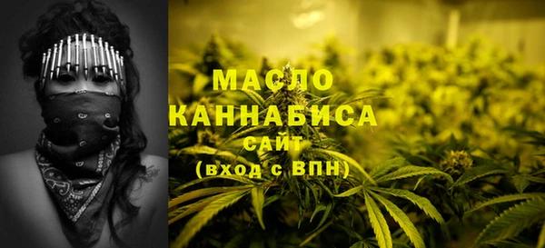 амфетамин Балабаново