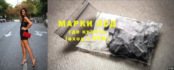 кристаллы Баксан