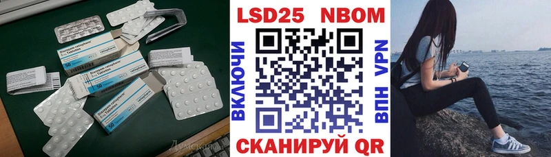 Лсд 25 экстази кислота  цена   Ливны 
