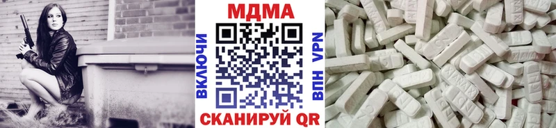 сколько стоит  Ливны  MDMA VHQ 
