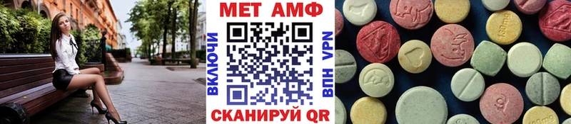 что такое наркотик  Ливны  Первитин пудра 