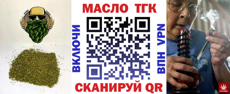 дарк нет как зайти  Ливны  Дистиллят ТГК Wax 